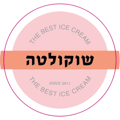 לוגו לקוח 11