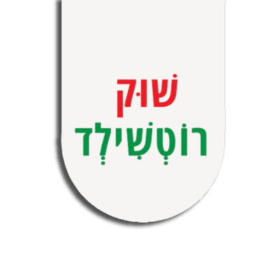לוגו לקוח 12